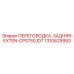 1310629950 ПЕРЕГОРОДКА-ЗАДНЯЯ-EXTEN-CPS750JD7 Epiroc