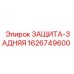 1626749600 ЗАЩИТА-ЗАДНЯЯ Epiroc