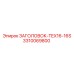 3310069800 ЗАГОЛОВОК-TEX16-16S Epiroc
