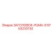 9753233130 ЗАГОЛОВОК-PUMA-9 Epiroc