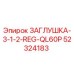 52324183 ЗАГЛУШКА-3-1-2-REG-QL60P Epiroc