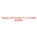 Заглушка топливной системы 3/4-14 NPT 9900480989 от Epiroc