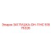 51875326 ЗАГЛУШКА-DH-11HC Epiroc