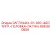 686380800 ЗАГЛУШКА-G1-000-ШЕСТИГР.-ГОЛОВКА-ЛАТУНЬ Epiroc