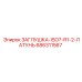 686311567 ЗАГЛУШКА-ISO7-R1-2-ЛАТУНЬ Epiroc