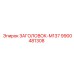 9900481308 ЗАГОЛОВОК-M137 Epiroc