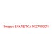 Алюминиевая заклёпка Epiroc артикул 1627419011