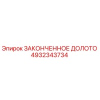 4932343734 ЗАКОНЧЕННОЕ ДОЛОТО | Epiroc