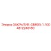 4812240180 ЗАКРЫТИЕ-GB893-1-100 Epiroc