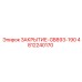 Крышка гидравлическая Epiroc GB893-190 4812240170