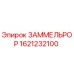 1621232100 ЗАММЕЛЬРОР Epiroc