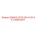 89010971 ЗАМОК-9710-DH-H-DI-SS-2 Epiroc