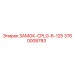 3760008783 ЗАМОК-CPLG-6-125 Epiroc