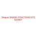 5112322907 ЗАМОК-ПЛАСТИНА Epiroc