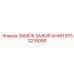 9753218058 ЗАМОК ЗАЖИГАНИЯ Epiroc