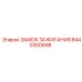 8440300698 ЗАМОК ЗАЖИГАНИЯ Epiroc