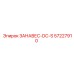 57227910 ЗАНАВЕС-DC-S | Epiroc