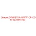 6223914100 ЭТИКЕТКА-WWW-CP-COM Epiroc
