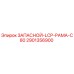 Запасная рама LCP C80 артикул 2901356900 производитель Epiroc