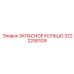 3222290109 ЗАПАСНОЕ КОЛЬЦО Epiroc