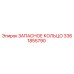 3361855790 ЗАПАСНОЕ КОЛЬЦО Epiroc