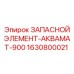 Сменный гидравлический фильтр 1630800021 для техники Epiroc
