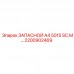 Оригинальный компонент Epiroc 2200902469 серии А4