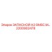 2200902478 ЗАПАСНОЙ A3 GMSC.M... Epiroc