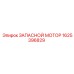 1625396829 ЗАПАСНОЙ МОТОР Epiroc