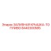 8440300585 ЗАЛИВНАЯ КРЫШКА-ТОПЛИВО Epiroc