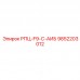 9852203012 РПЦ-F9-C-АИБ Epiroc