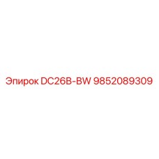9852089309 DC26B-BW Epiroc