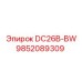 9852089309 DC26B-BW Epiroc