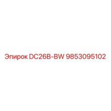 9853095102 DC26B-BW Epiroc
