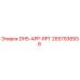 2657938938 DH5-APP-RPT Epiroc