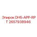 2657938946 DH5-APP-RPT Epiroc