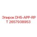 2657938953 DH5-APP-RPT Epiroc