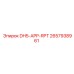 2657938961 DH5-APP-RPT Epiroc