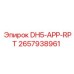 2657938961 DH5-APP-RPT Epiroc