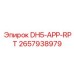 2657938979 DH5-APP-RPT Epiroc