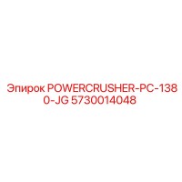 5730014048 POWERCRUSHER-PC-1380-JG Epiroc