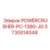 Оригинальный компонент Epiroc 5730014048 для POWERCRUSHER PC-1380-JG