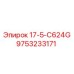 9753233171 17-5-C624G Epiroc