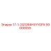 59000059 - 17-1-2Q12R4HXYYGPX - Epiroc