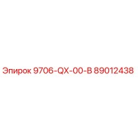 89012438 9706-QX-00-B Epiroc
