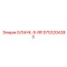 9753204383 БЛАНК-9-RR Epiroc