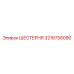 3216756090 ШЕСТЕРНЯ Epiroc
