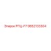 Изображение оригинальной запчасти РПЦ-F7 от Epiroc с номером 9852133304