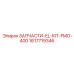 1617719346 ЗАПЧАСТИ-EL-KIT-FMO-400 Epiroc