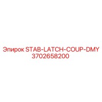 3702658200 STAB-LATCH-COUP-DMY Epiroc